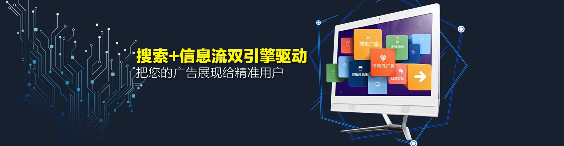 阿拉善sem投放