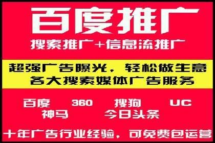 百度竞价策略：实战案例分析